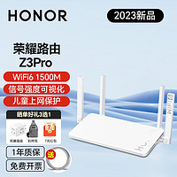 HONOR 荣耀 wifi6荣耀千兆路由器家用无线5G双频穿墙wifi信号放大器增强器路由器mesh组网 荣耀路由XD28