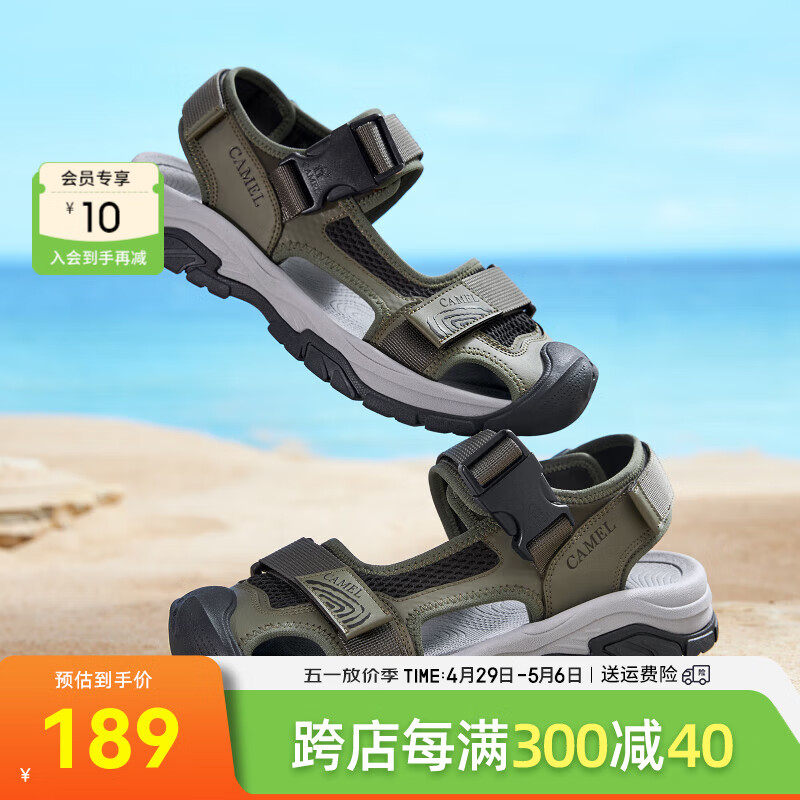 骆驼（CAMEL）沙滩鞋夏季男士软底魔术贴简约休闲包头凉鞋 G14M076669 山系绿 44