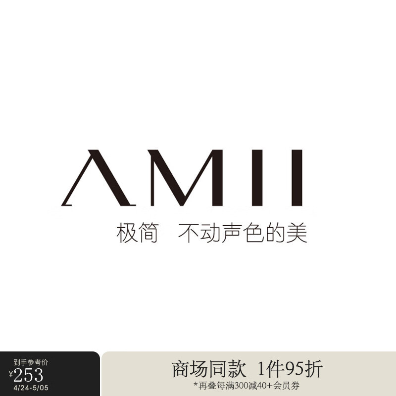 AMII2024夏通勤风知性干练小脚裤铅笔裤九分裤女显瘦黑色裤子12442117 卡其 155/64A/S