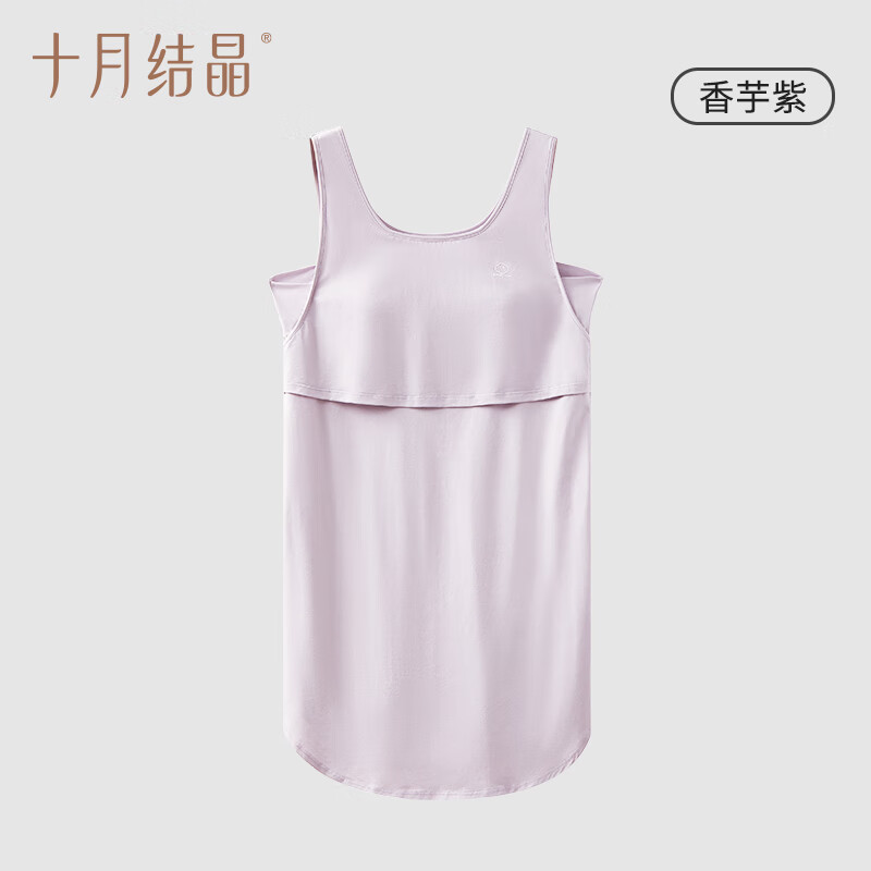 十月结晶十月结晶睡裙纯棉哺乳睡衣产后月子服待产无袖连衣裙 便哺晚安裙【香芋紫】1 M(体重90-120斤)