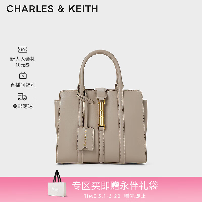 CHARLES&KEITH大容量通勤吸扣托特包帆布手提包包女包母亲节CK2-30271414 Taupe灰褐色 M