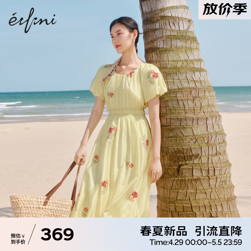 伊芙丽（eifini）伊芙丽水蓝色泡泡袖抽皱松紧腰显瘦连衣裙女2024夏装法式裙子 米色 165/88A/L