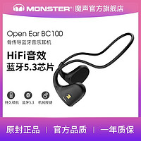 MONSTER 魔声 Open-ear-BC100骨传导蓝牙耳机耳挂式跑步运动