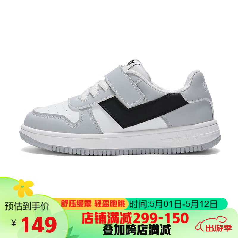 PONYCITYWINGS-K 儿童舒适休闲运动童鞋 白黑色 34码（脚长220mm）