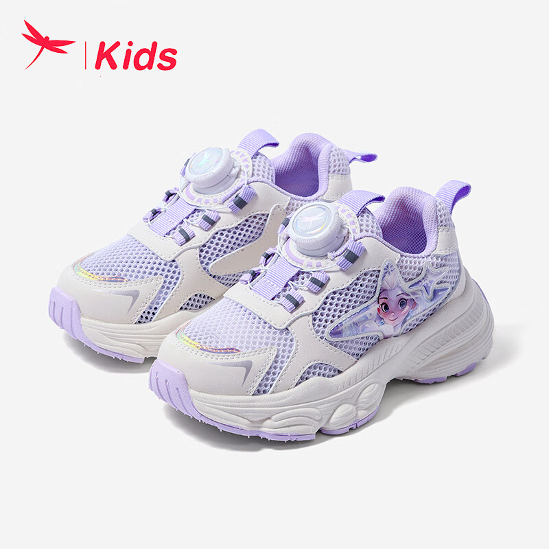 红蜻蜓儿童24夏童鞋女童旋转扣运动鞋中大童运动休闲跑鞋 紫色 34码 34（内长21.8脚长21.2）