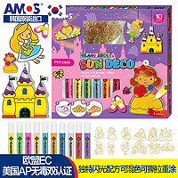 AMOS韩国儿童免烤胶画玩具手工伦堡画10色公主礼盒新年 欧盟双认证升级公主款大礼盒