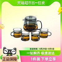 88VIP：金镶玉 玻璃茶壶泡茶家用耐高温过滤泡茶神器办公室花茶壶茶具套装