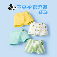 Disney baby 棉质男童内裤不夹PP宝宝内裤