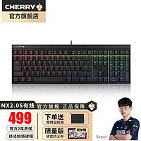 CHERRY 樱桃 2.0S 108键机械键盘有线游戏G80-3820电竞电脑办公全尺寸 无钢结构 黑色 RGB 红轴