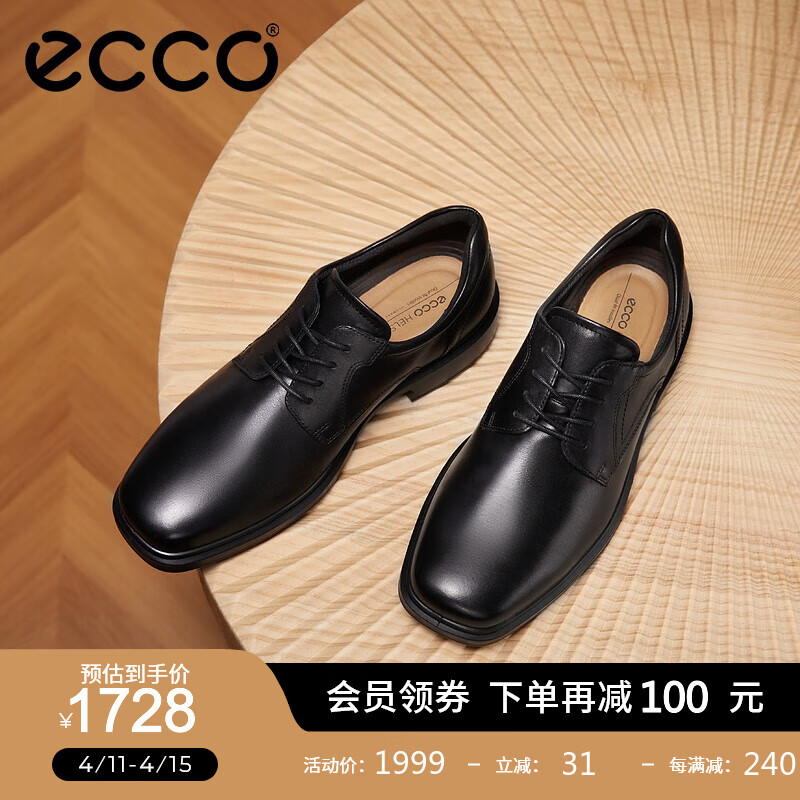 爱步（ECCO）皮鞋男鞋 商务正装皮鞋复古德比鞋系带方头正装鞋 赫尔辛基500164 黑色50016401001 43