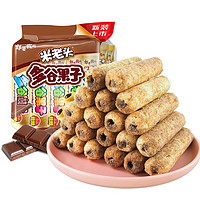 UNCLE POP 米老头 多谷果子巧克力味 粗粮谷物夹心膨化饼干儿童零食 160g/袋