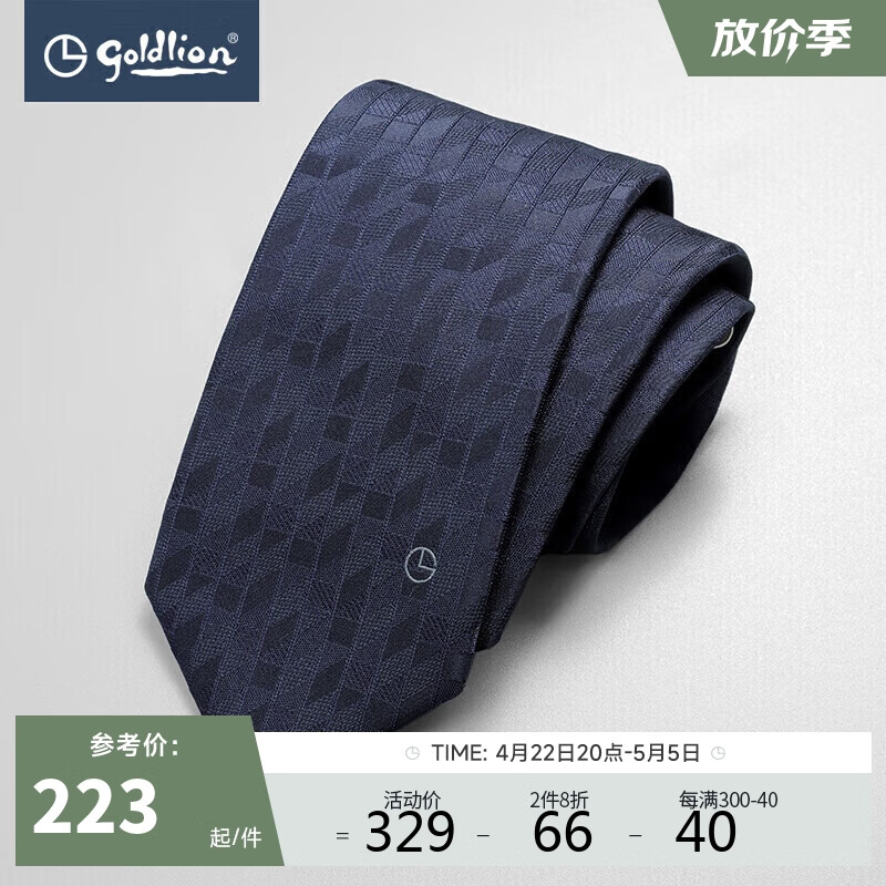 金利来【免打结/挂扣式】男士懒人纯色商务休闲衬衫领带男 藏蓝-85 000 