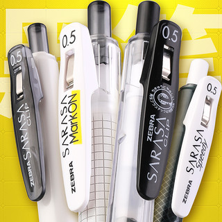ZEBRA 斑马牌 日本ZEBRA斑马黑笔按动 式速干顺滑黑色笔大容量小 学生中性笔JJ15专用笔芯0.5mm