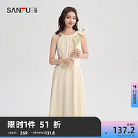 SANFU 三福 连衣裙女2024新款夏季挂脖收腰法式优雅长裙气质无袖裙子女装