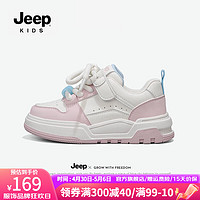 Jeep童鞋儿童鞋子休闲防滑板鞋女童春款2024轻便男童运动鞋子 冰粉 38码 鞋内长约23.7cm
