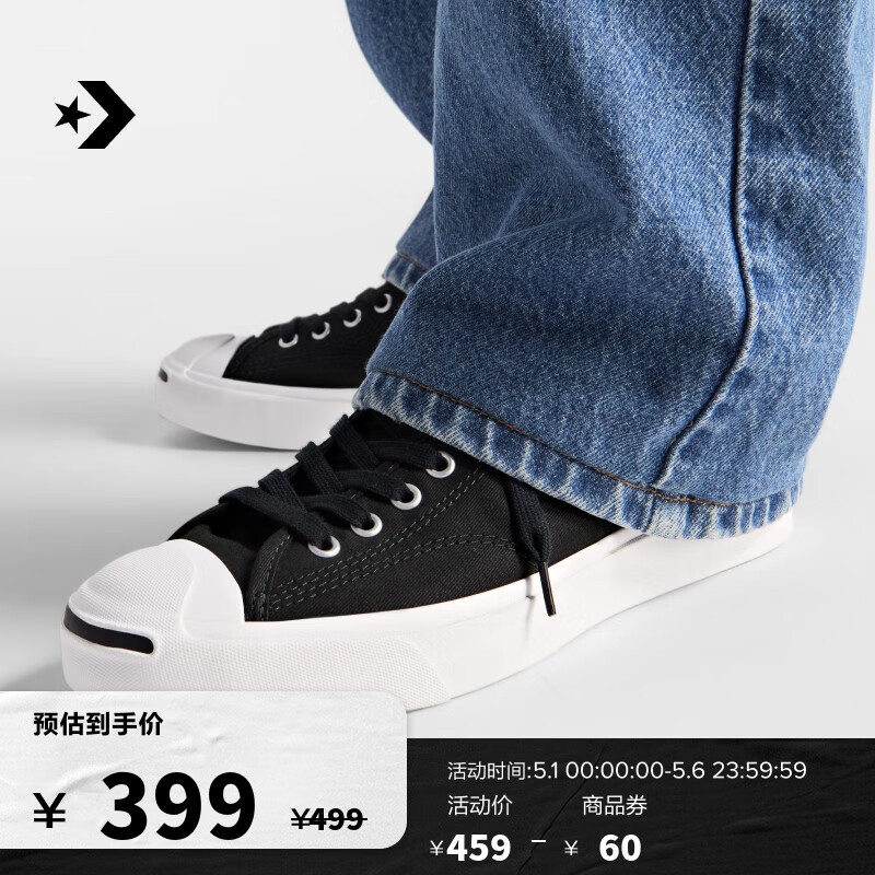 匡威（Converse） Jack Purcell开口笑男女同款休闲板鞋164056C 164056C 41