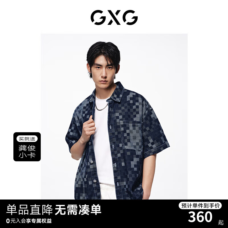 GXG男装  蓝色格子设计翻领短袖牛仔衬衫男士上衣 24年夏季 蓝色 190/XXXL