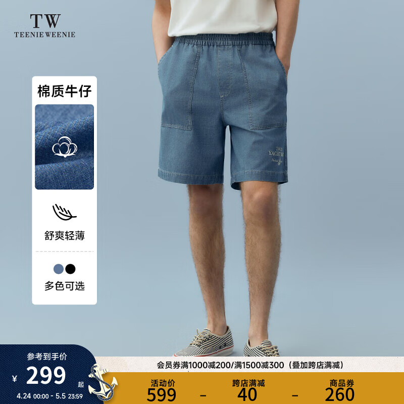 Teenie Weenie Men小熊男装牛仔短裤2024夏季直筒休闲宽松美式裤子 浅蓝色 180/XL