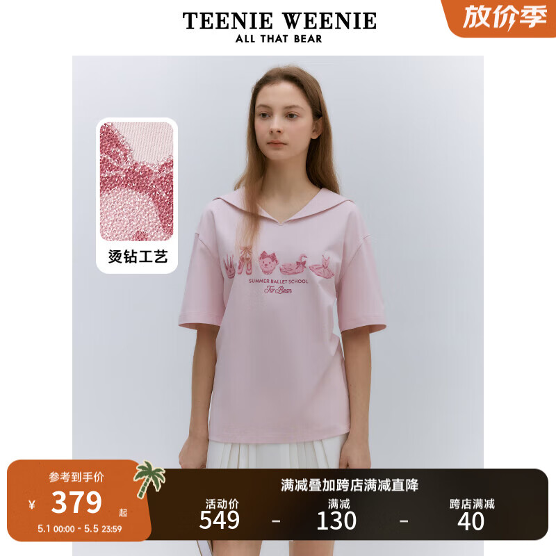 Teenie Weenie小熊2024年夏季海军领宽松短袖T恤时尚可爱短款 浅粉色 165