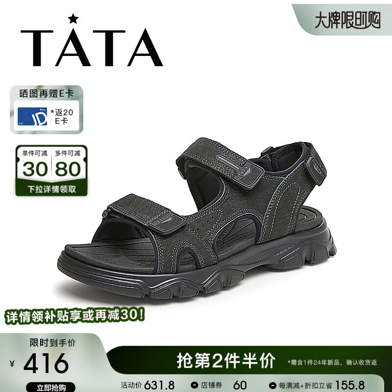 他她（TATA）2024夏时尚百搭休闲凉鞋男27B15BL4 黑色 40