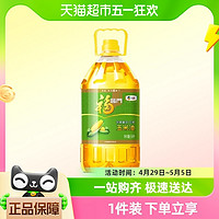 88VIP：福临门 玉米油非转基因物理压榨5L/桶健康家用食用油烘焙植物油