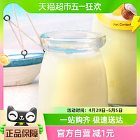 88VIP：LOCKFUN 乐可芬 泰国进口乐可芬Lockfun香蕉味椰子汁饮料290ml*1瓶网红椰奶含椰果