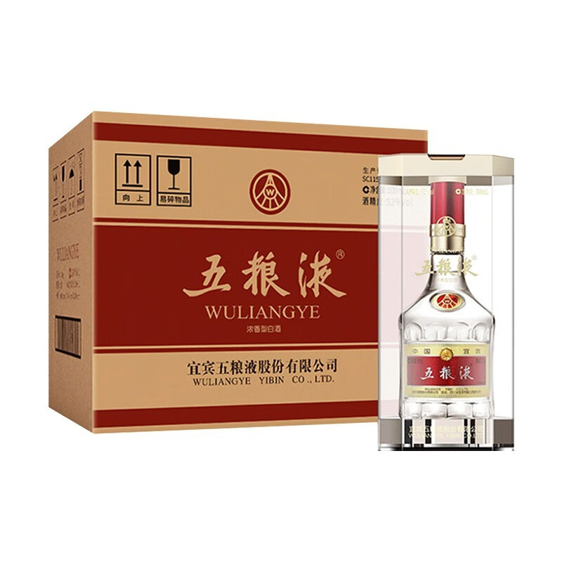 五粮液 【名酒鉴真】 八代五粮液普五 52度 浓香型白酒 宴请佳品 年份  500mL 6瓶 19-24年 原开箱