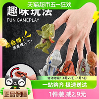 88VIP：寶貝趣 咬手指恐龍兒童玩具男孩網紅爆款侏羅紀霸王龍三角滄龍迷你小恐龍