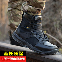 Mingpeng 名鹏 050超轻沙漠战术靴春秋季透气作战靴男士户外徒步鞋子