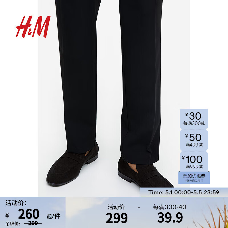 H&M男鞋乐福鞋2024夏季潮流复古时尚黑色扁头豆豆鞋1033841 黑色 245mm