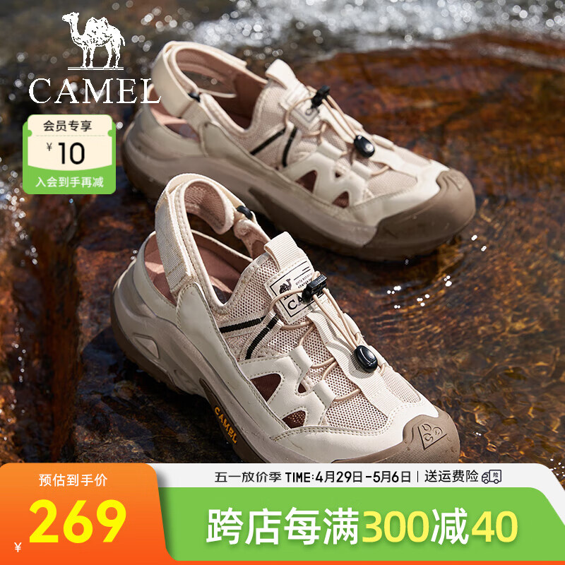 骆驼（CAMEL）2024夏季徒步凉鞋软弹缓震包头防撞网孔透气舒适休闲鞋 G14M342657 米白 39