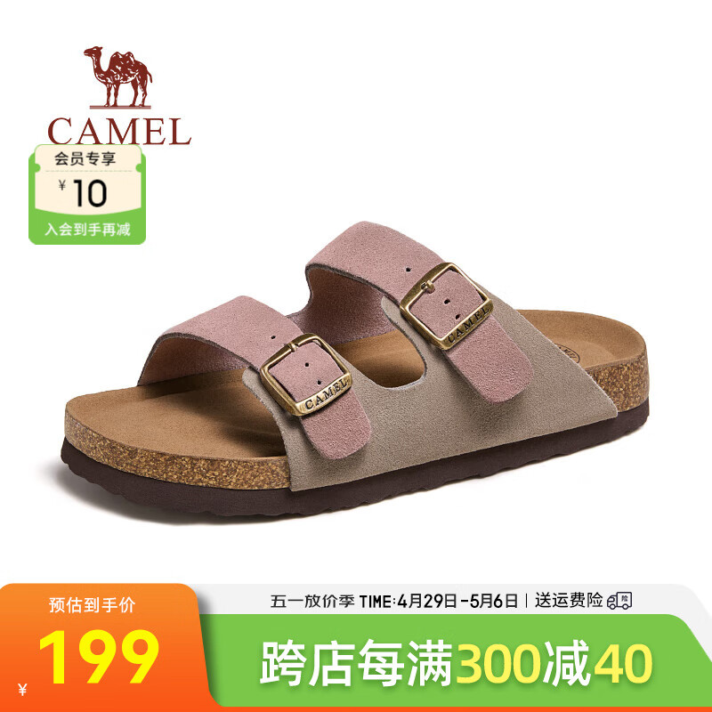 骆驼（CAMEL）2024夏季轻便软木透气凉鞋休闲百搭拖鞋 G24M074660 沙粉女 36