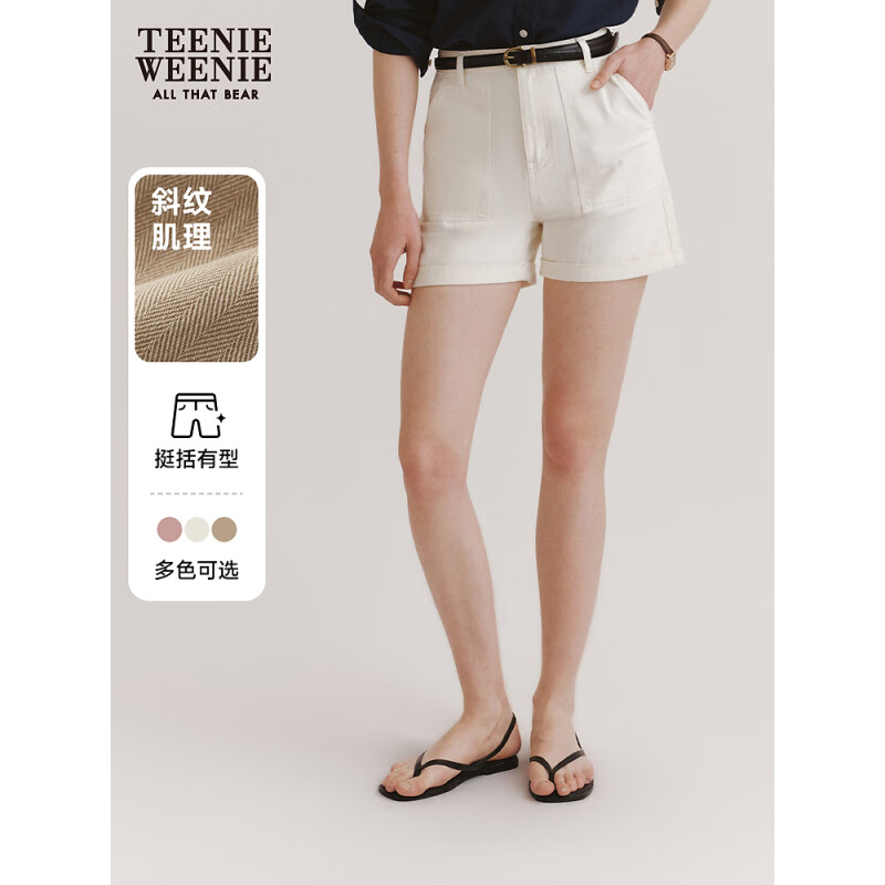 Teenie Weenie小熊女装2024夏装复古斜纹肌理感短裤微A牛仔裤 乳白色 175/XL
