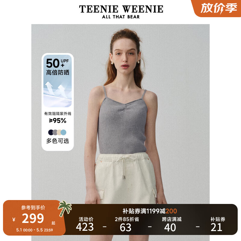 Teenie Weenie【UPF50+】小熊针织吊带女2024年夏季防晒背心无袖打底衫 灰色 S