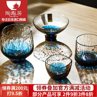 光峰 日本进口东洋佐佐木 八千代星空杯日式手工玻璃杯子创意水杯酒杯 蓝色冷酒杯65ml