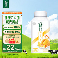 yili 伊利 畅轻 风味发酵乳 燕麦+黄桃味 250g*4瓶