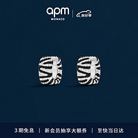 APM Monaco斑马纹圈形耳环个性前卫设计感耳饰时尚饰品