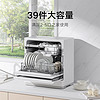Xiaomi 小米 MI）米家 小米5套台式洗碗机 家用全自动小型刷碗机 台面式免安装