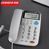 CHINOE 中诺 固定电话机座机电话R键转接免电池双接口有线固话来电显示坐机C168灰白家用办公老人