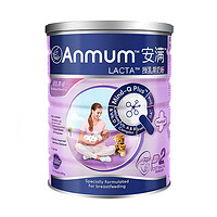 Anmum 安滿 原裝進口香港港版安滿哺乳期媽媽營養奶粉800g