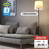 IKEA 宜家 BARLAST巴勒思落地燈黑色臥室客廳簡約補光燈溫馨現代