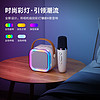 XiaoCun 抖音同款K12話筒音箱一體麥克風迷你家用無線兒童K歌藍牙音響跨境