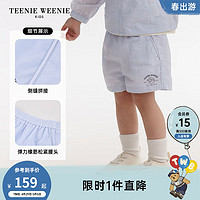 Teenie Weenie KidsUPF50+防晒小熊壳童装24夏季男女宝宝休闲短裤 浅蓝色 90cm