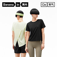 Bananain 蕉内 氧气502Dry女士速干运动T恤交叉弹力透气排汗显瘦打底短袖夏