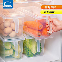 LOCK&LOCK 冰箱食物保鲜盒厨房水果蔬菜收纳盒4.7L-无分格