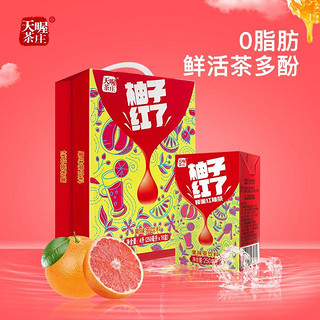 百亿补贴：Ten Wow 天喔 蜂蜜柚子茶 柚子红了250ml*16盒 白茶红柚茶果味茶饮料