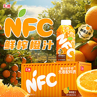 汇源 100%果汁nfc鲜榨橙汁200ml*10非浓缩还原饮料果汁饮品旗舰店