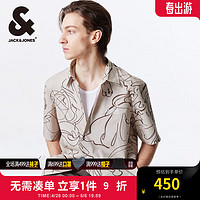 杰克·琼斯（JACK&JONES）夏季舒适个性略宽松潮流满印上衣刺绣短袖衬衫男装224204044 C00鸽子灰 常规 165/88A/XS