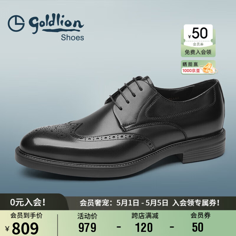 金利来男士正装鞋时尚绅士布洛克鞋轻质商务皮鞋G521340405AAA黑色39