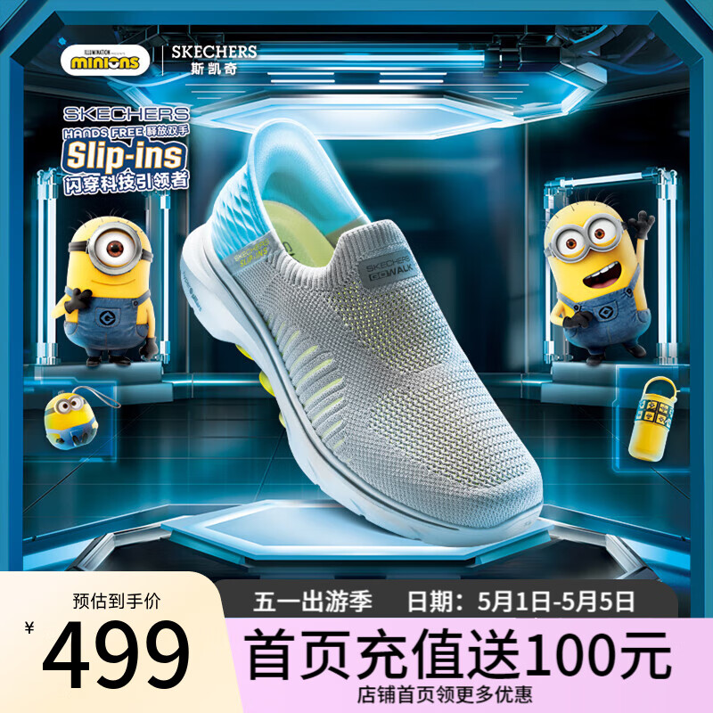 Skechersslip ins系列小黄人24年夏男鞋缓震健步鞋216505 黑色/灰色/BKGY 42.5